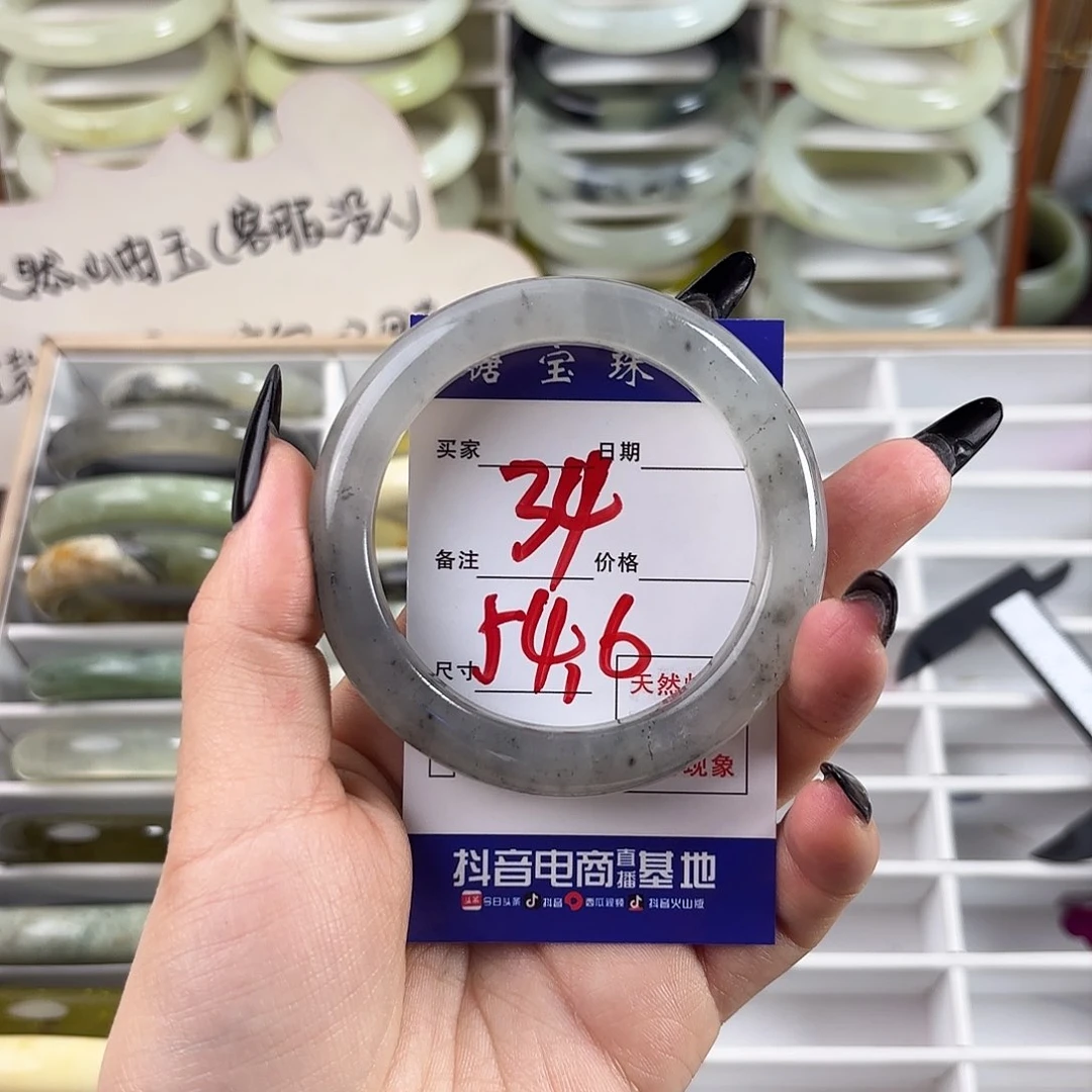 蛇纹石玉手镯未镶嵌说*呢