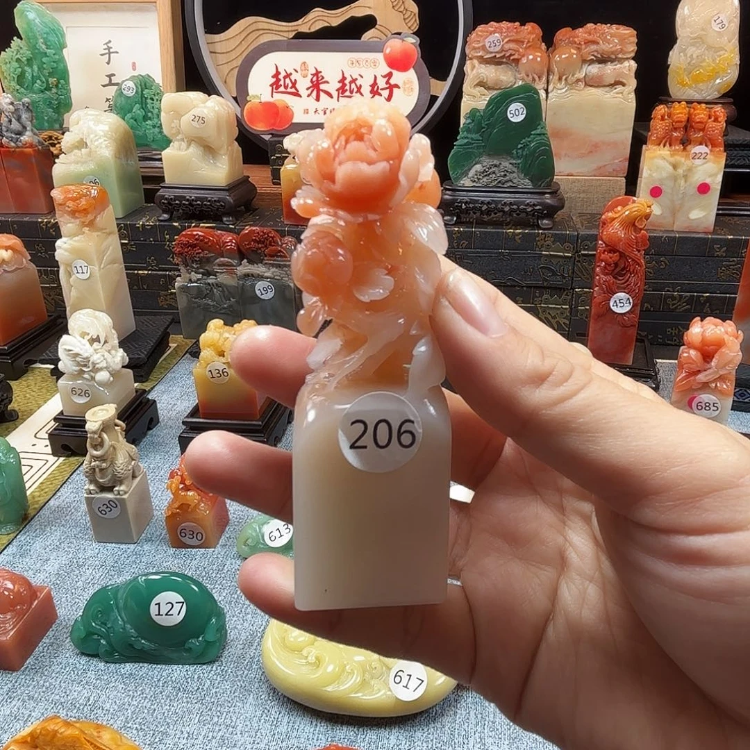 印石寿山石牡丹花8