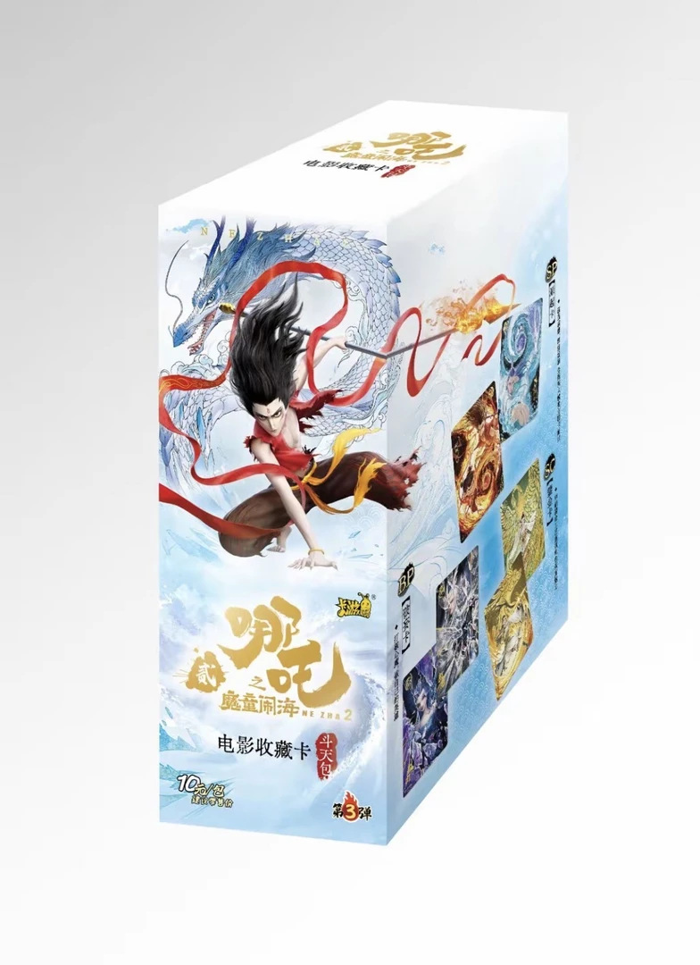 【迷糊·玩法合集】卡游哪吒斗天3魔童闹海斗天包第三弹卡牌代拆
