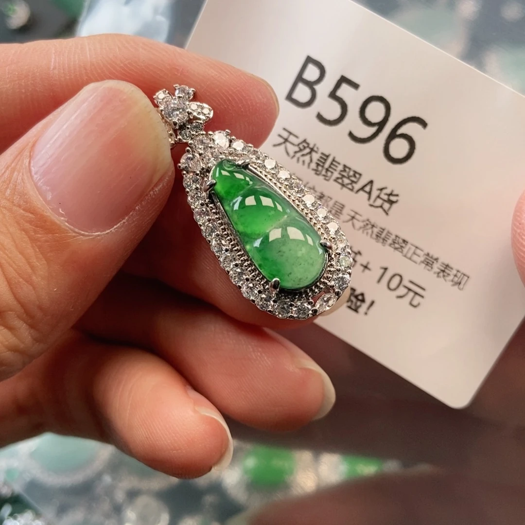 【闪购商品】翡翠吊坠(不含链)未镶嵌