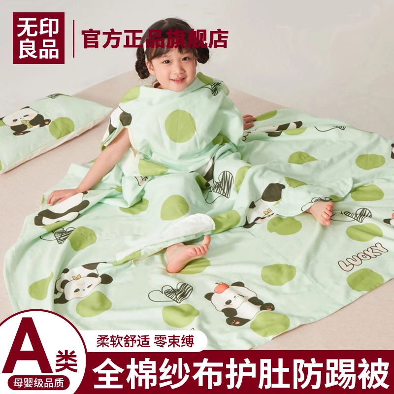 无印良品全棉婴儿童毯子纯棉2025新款沙发毯空调毯护肚宝宝午睡毯