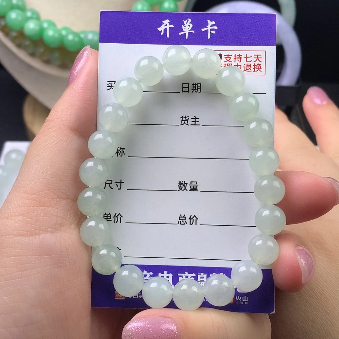 翡翠未镶嵌手链卡8.7