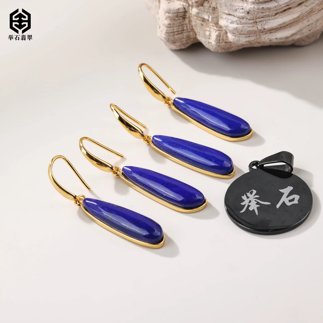 【举石臻品】TH0922-1332-83青金石耳饰（一对/多样性发）N