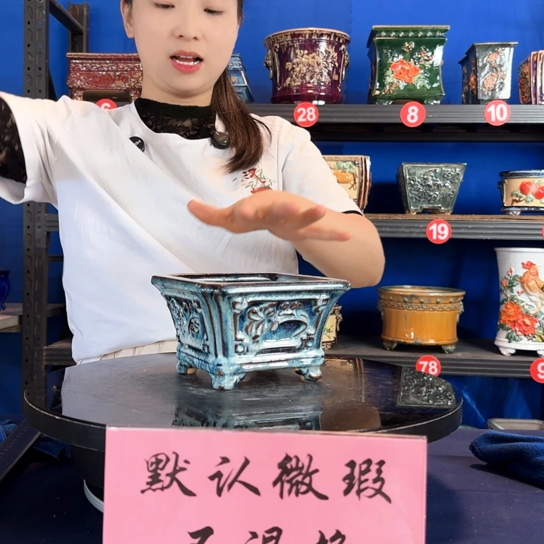 8317石湾微瑕窑变随机外口15内深8