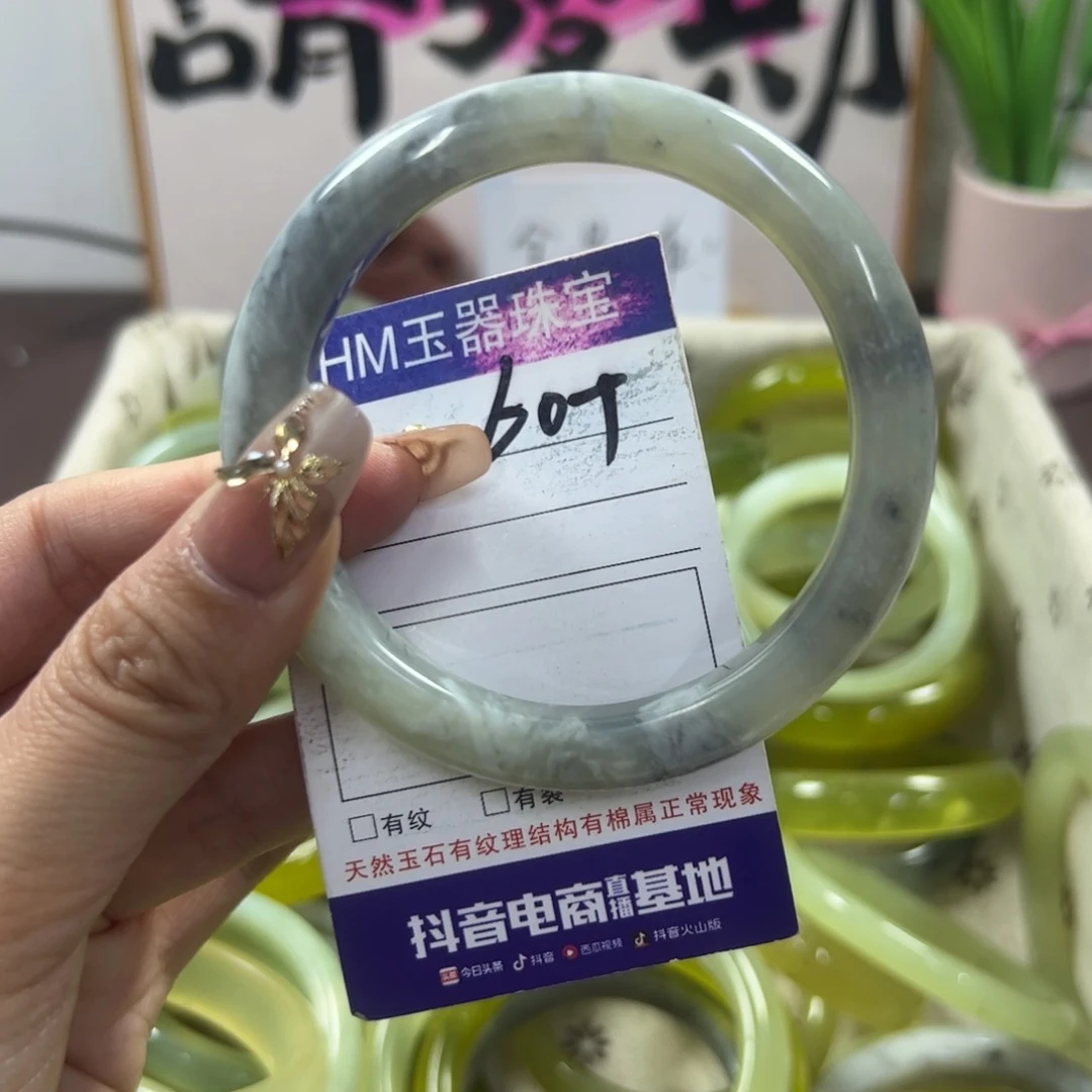 蛇纹石玉手镯未镶嵌779