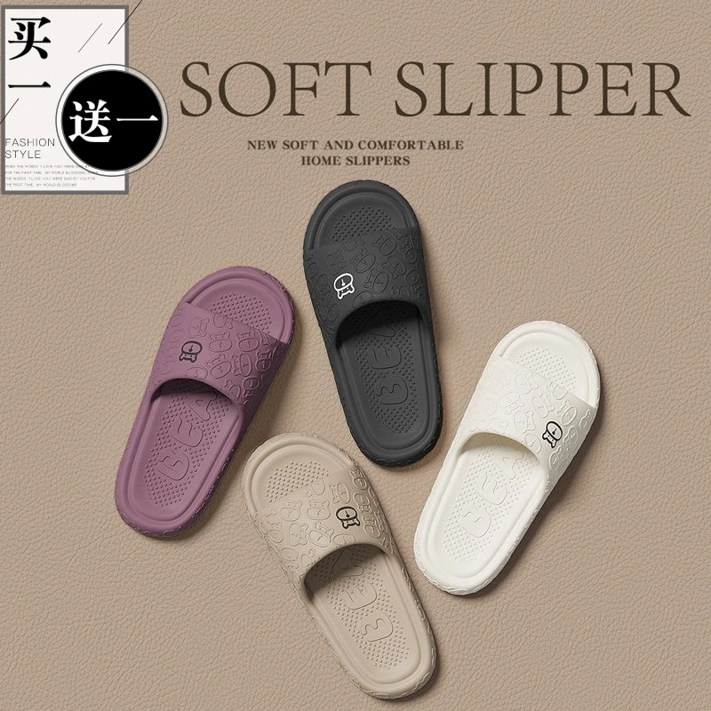买一送一拖鞋女情侣款网红爆款室内家居夏季浴室洗澡防滑凉拖鞋男