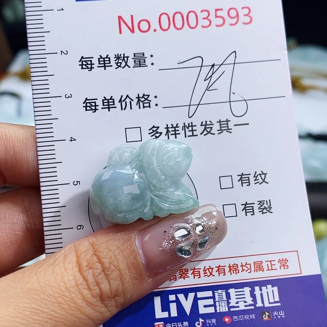 翡翠未镶嵌颈饰3593