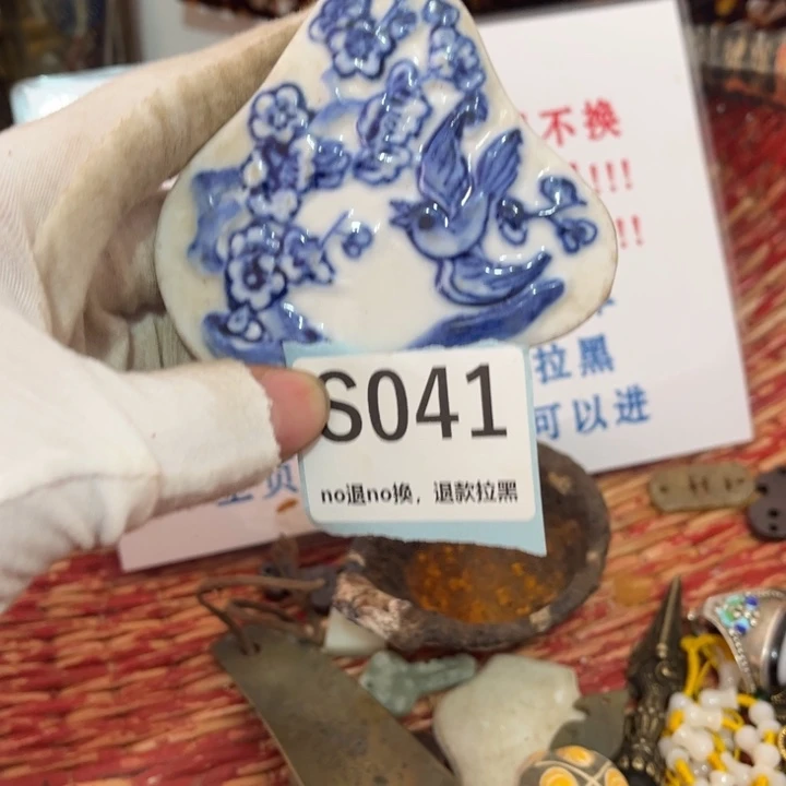 陶瓷星*直播链接火爆火爆