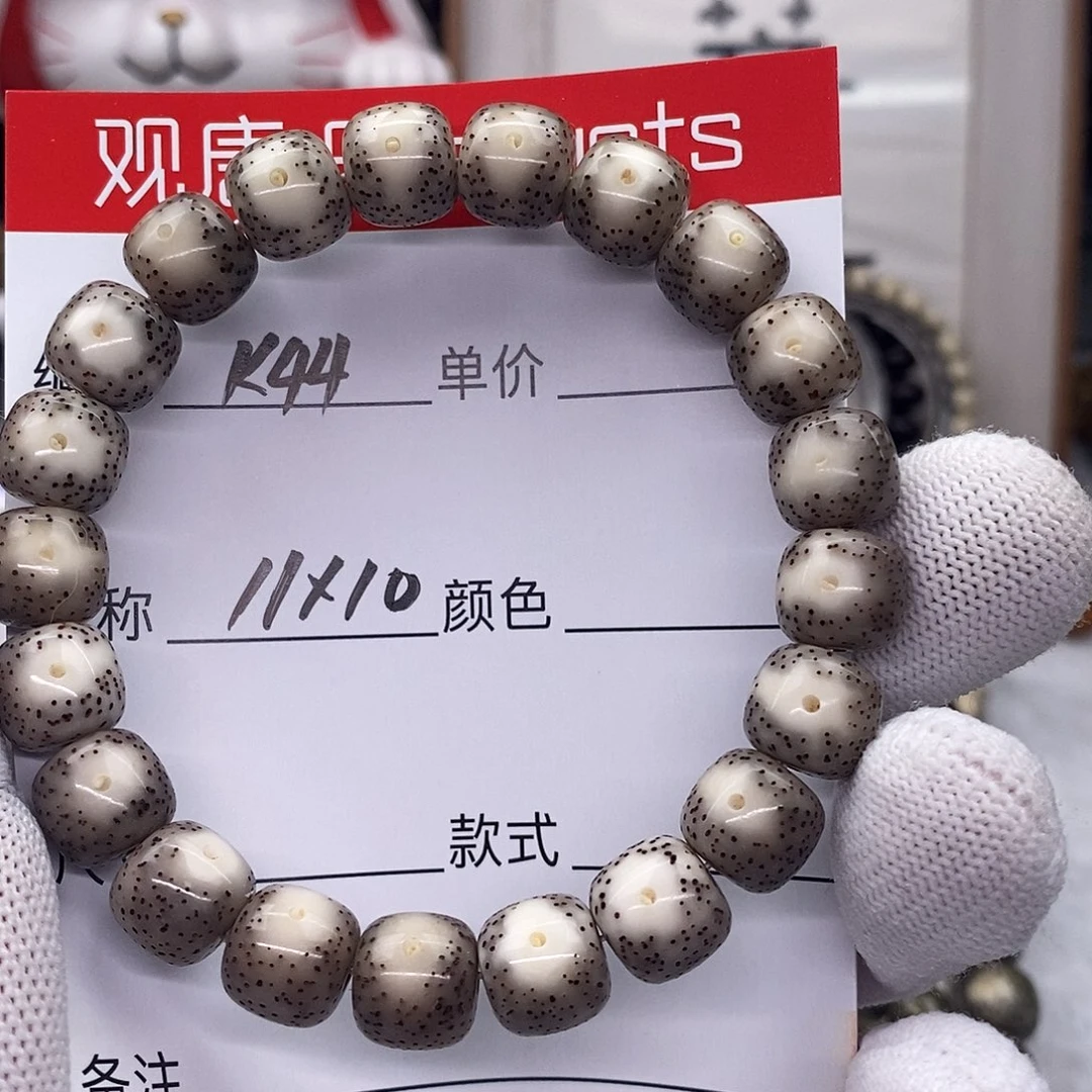 星月菩提手串中***的k44 观唐星月菩提