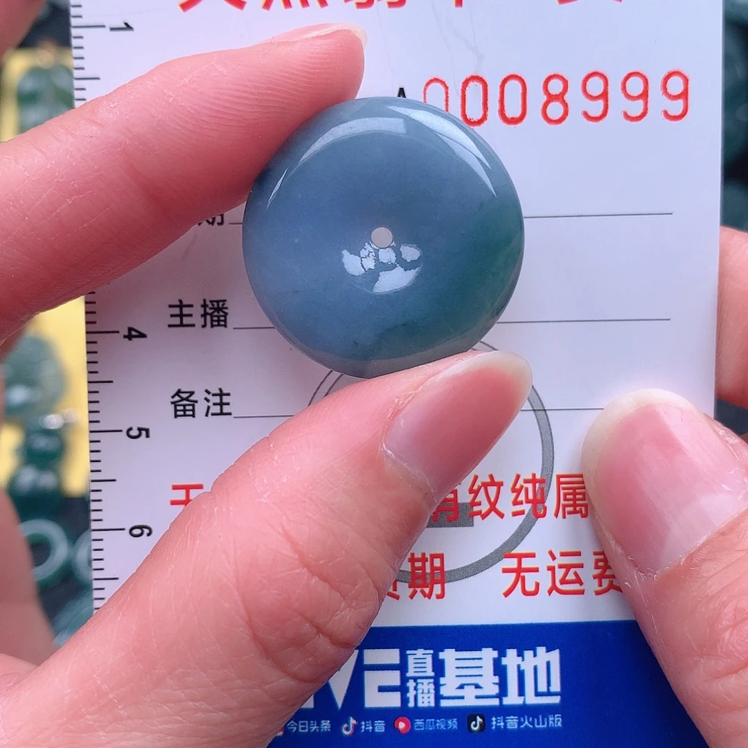 翡翠吊坠(不含链)未镶嵌吊坠
