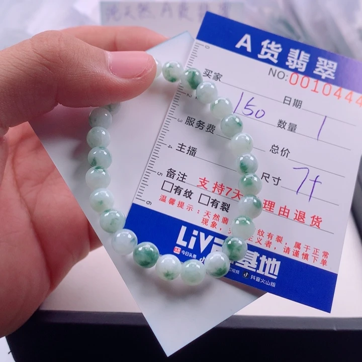 o***e翡翠未镶嵌手链多样性