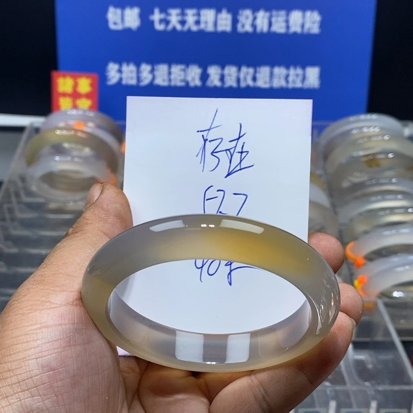 【闪购商品】玛瑙/玉髓手镯未镶嵌存*