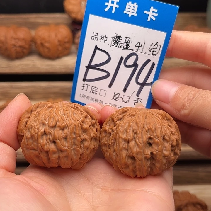 吊坠文玩核桃全品白茬磨盘41