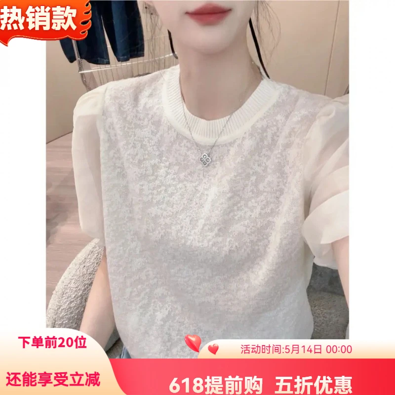 【欧根纱泡泡短袖】上衣百搭欧根纱短袖拼接不规则花纹夏季针织衫