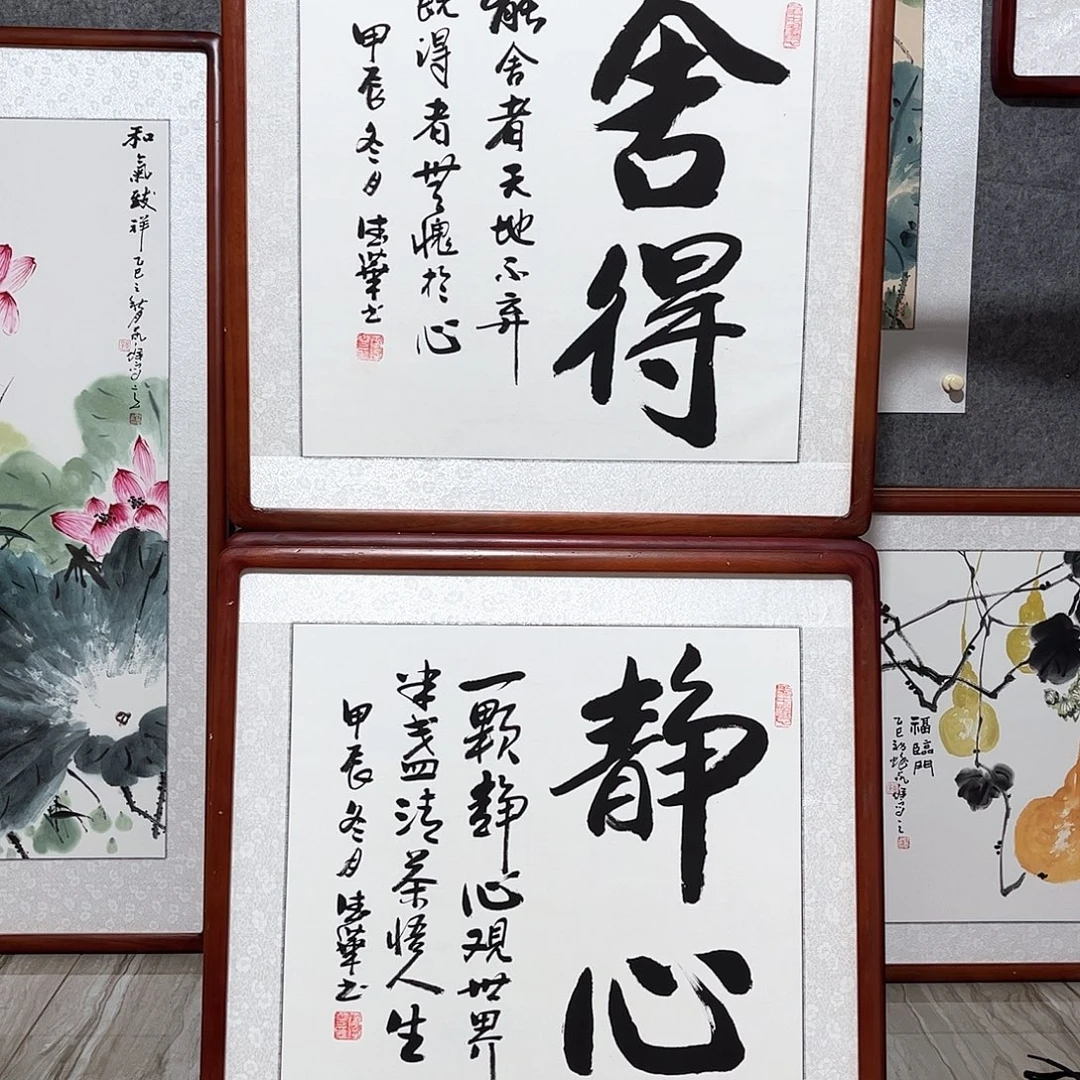 国画书画作品带框63×63