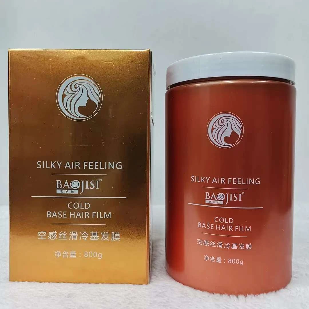 宝姬丝空感丝滑冷基发膜丝滑柔顺护理发廊同款水润光泽焗油倒膜