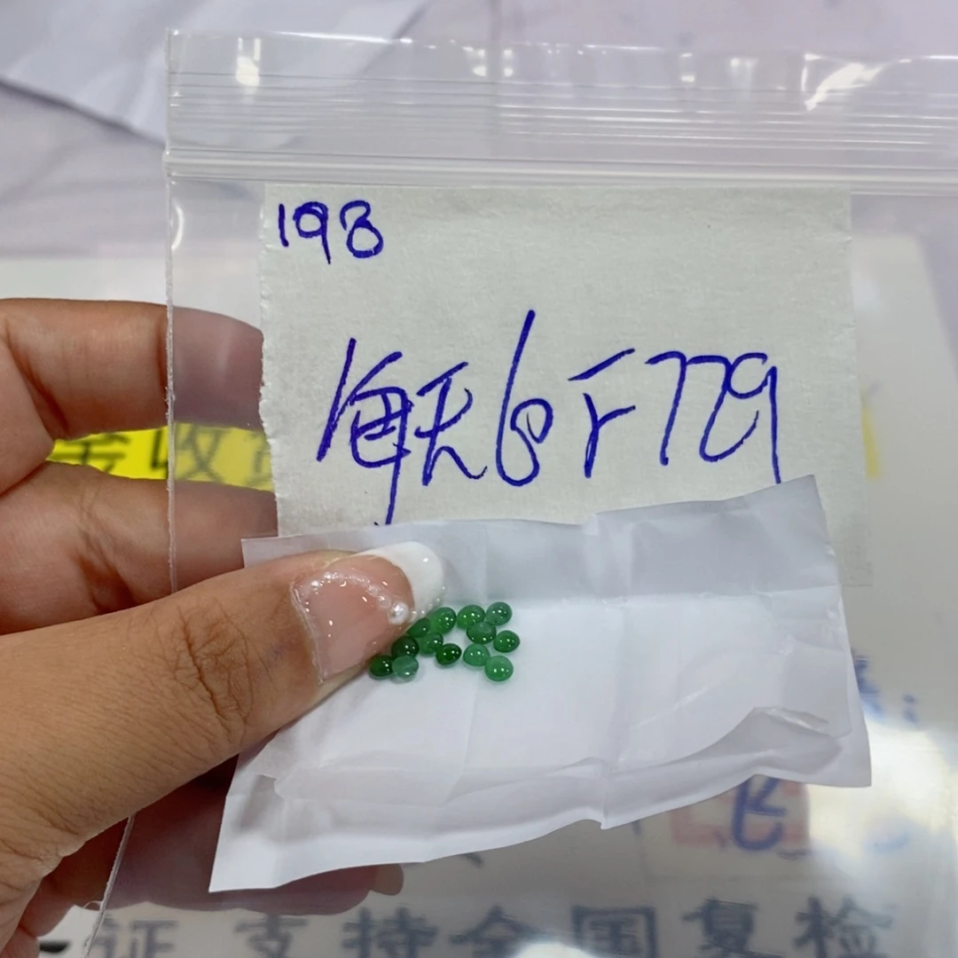 每***！定制翡翠未镶嵌不