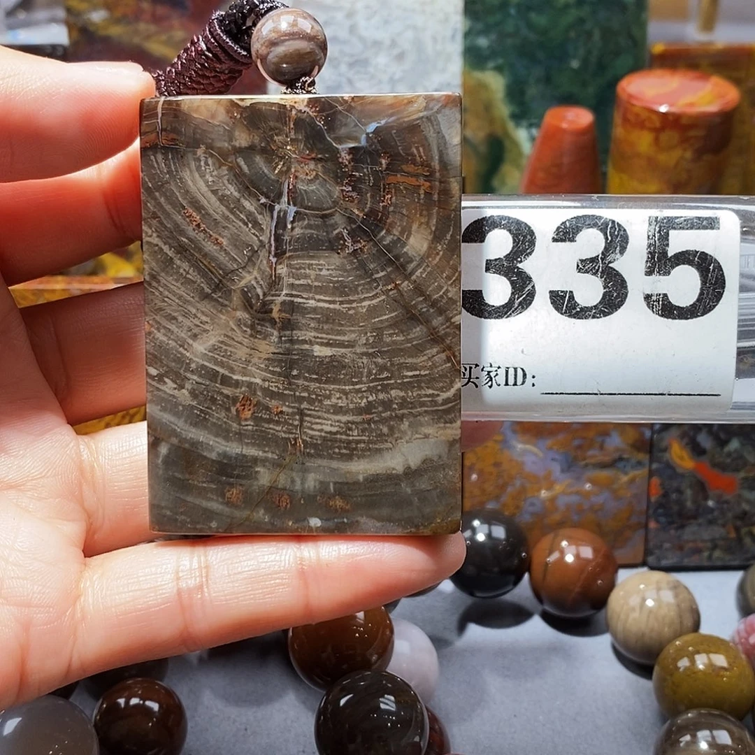 硅化玉未镶嵌天然北票硅化玉吊坠