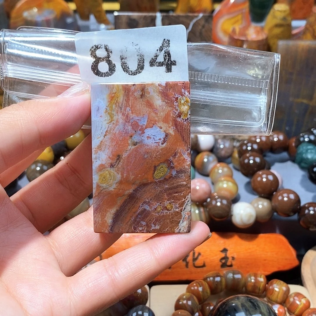 硅化玉天然北票硅化玉牌子未镶嵌天然北票硅化玉牌子