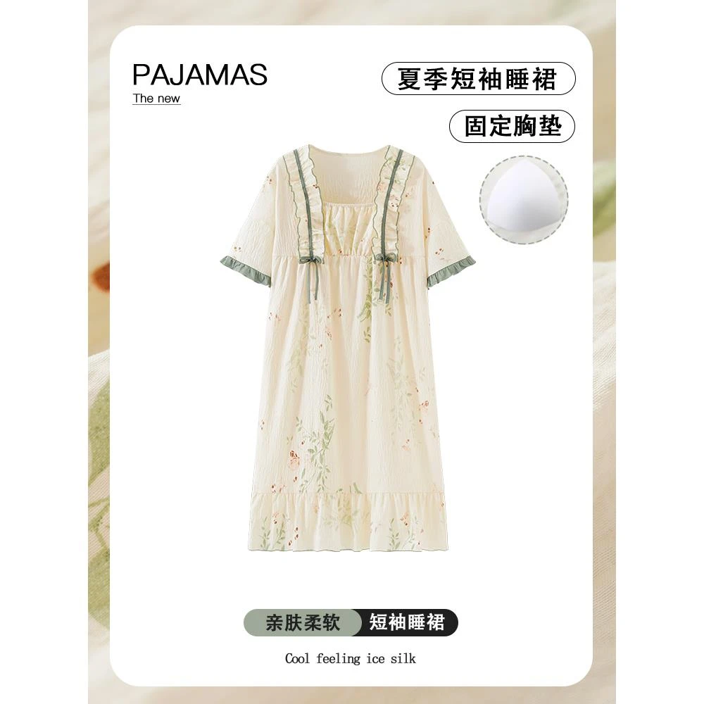 2025新款国风短袖睡裙女士夏季天新中式大码孕妇睡衣家居服可外穿