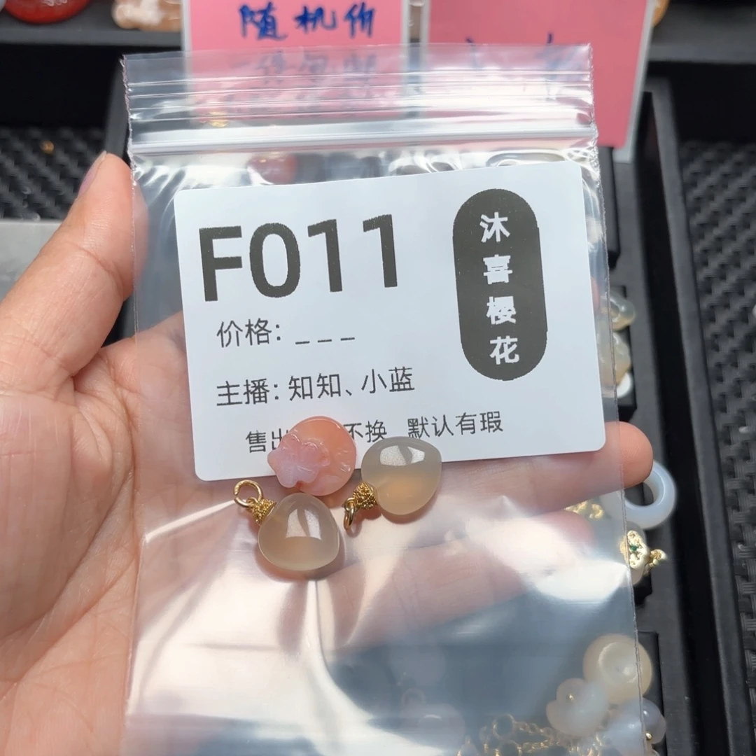 玛瑙/玉髓颈饰合金小****?