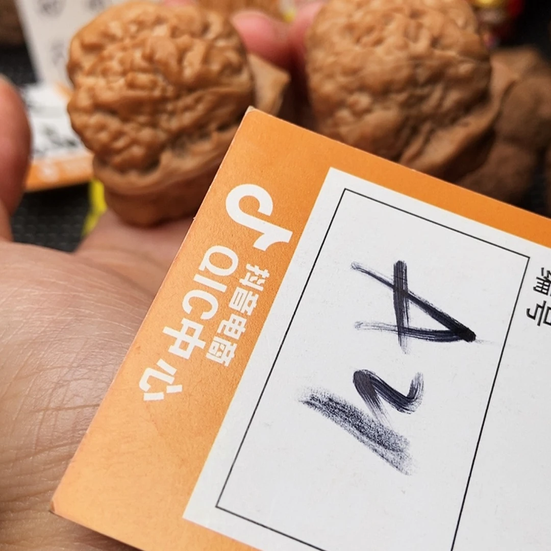 吊坠文玩核桃麟*蛤蟆全品无修