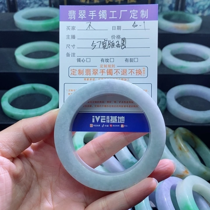定制翡翠手镯未镶嵌@****