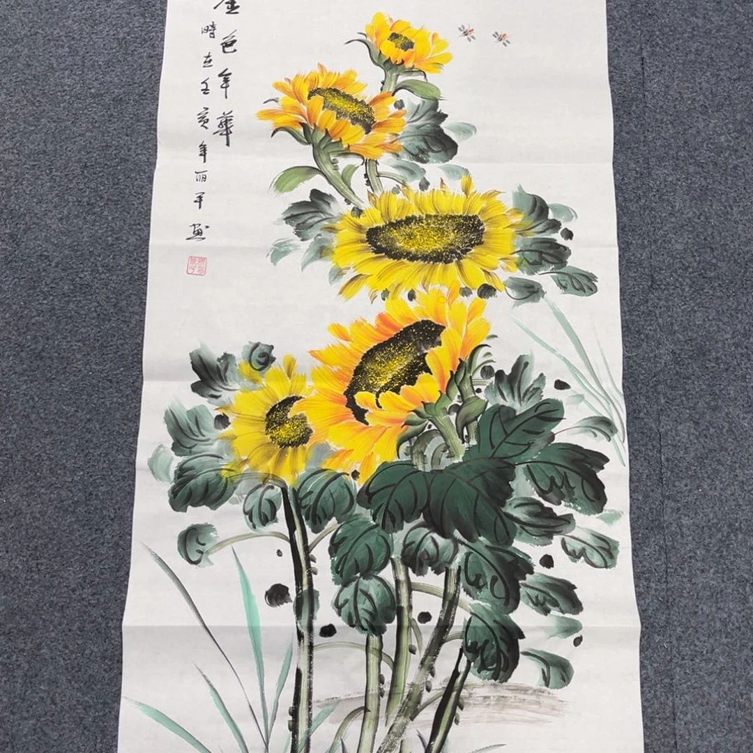 国画我们的目标是成为