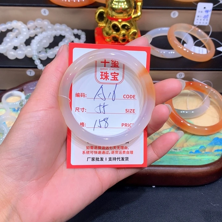 玛瑙/玉髓手镯未镶嵌L****子