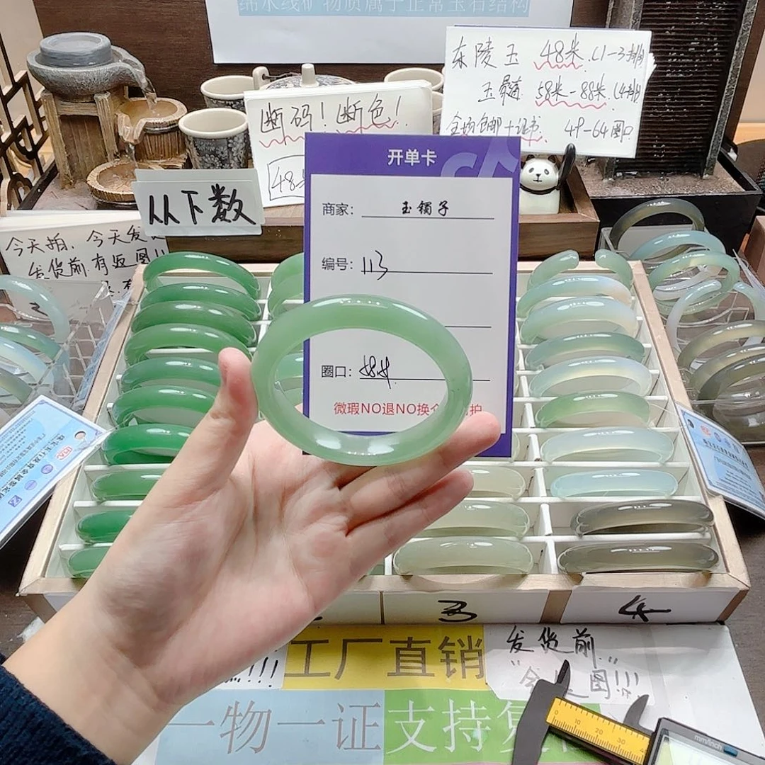 未镶嵌手镯石英质玉113