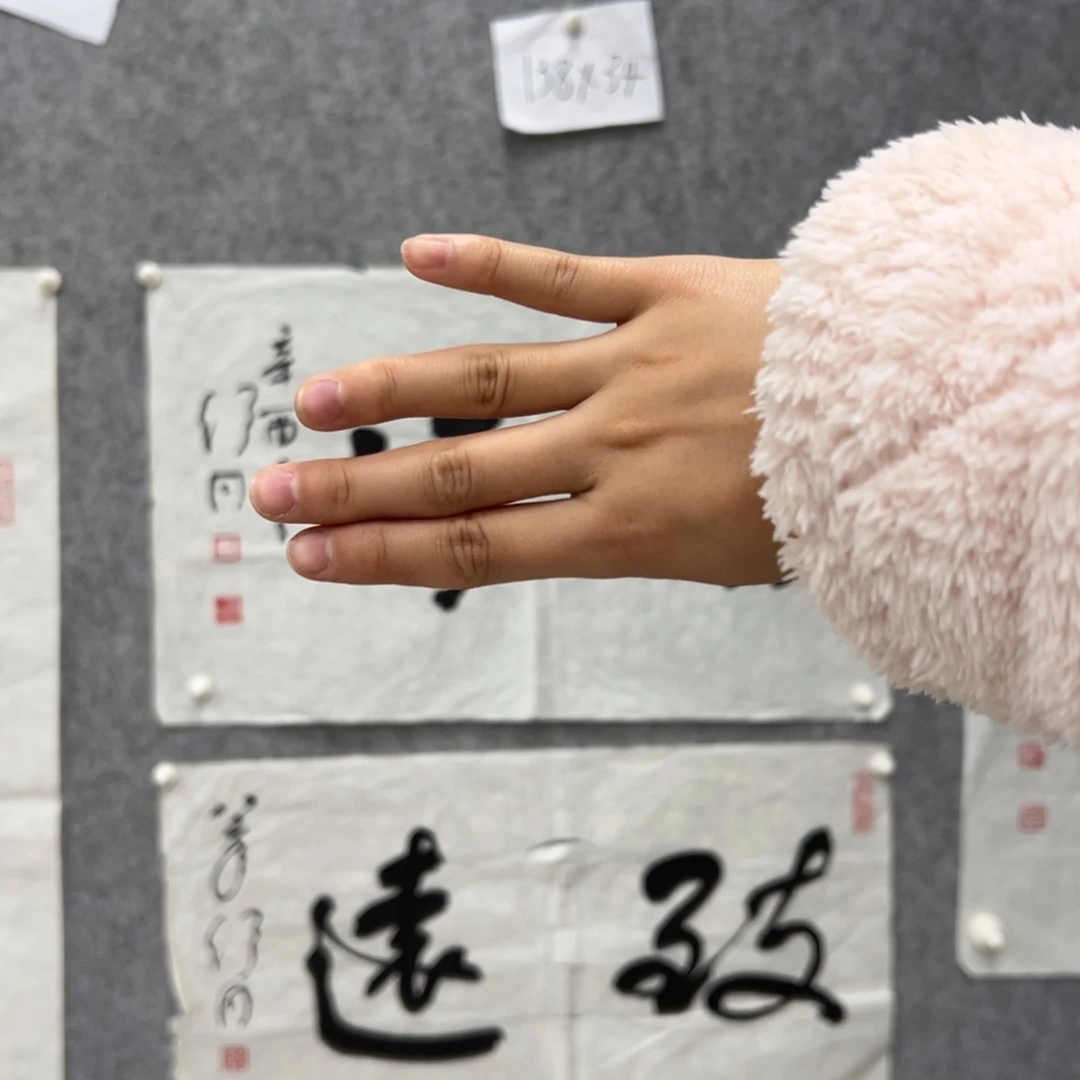 书法书法精品一副