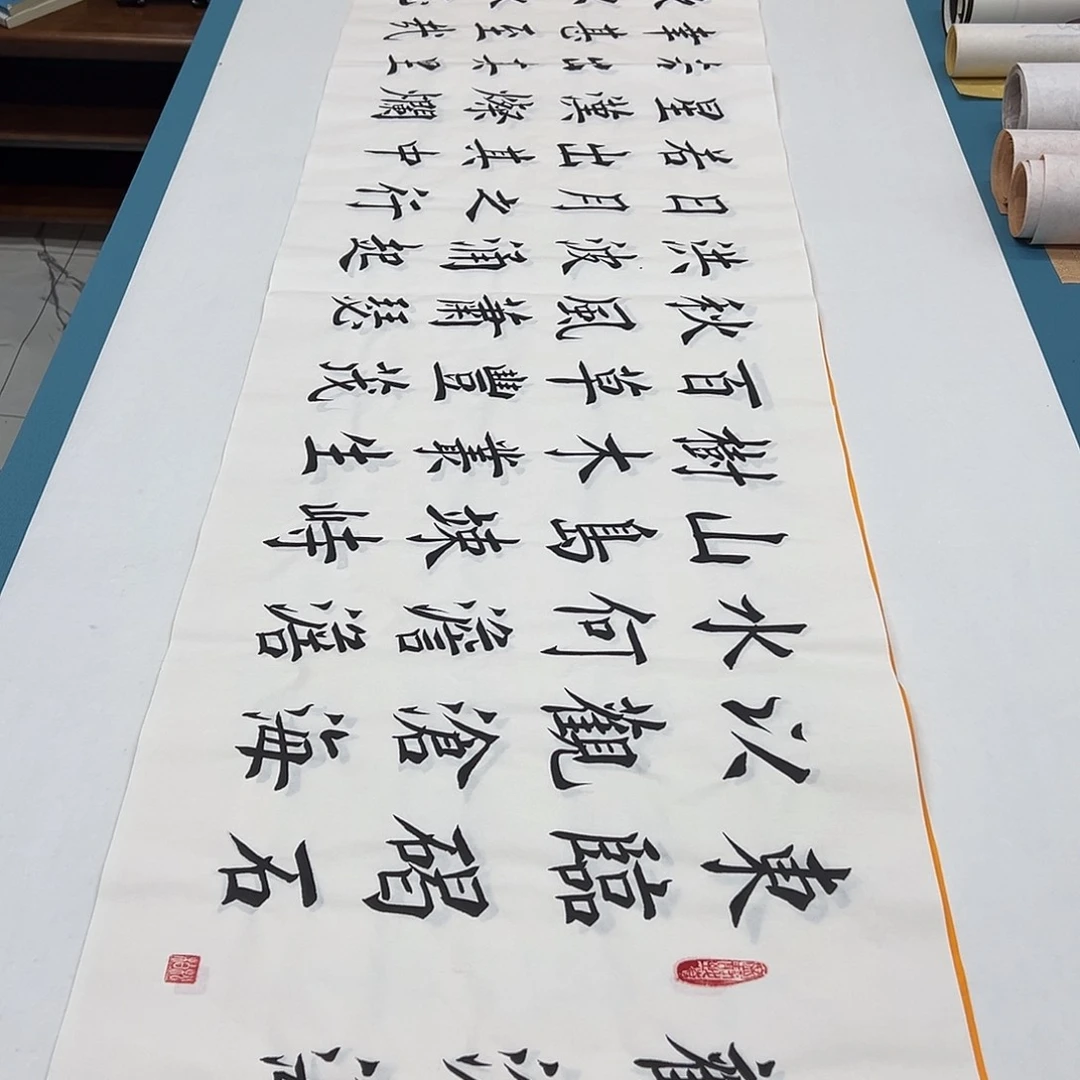 书法纯手写 180✖️48  堵立国