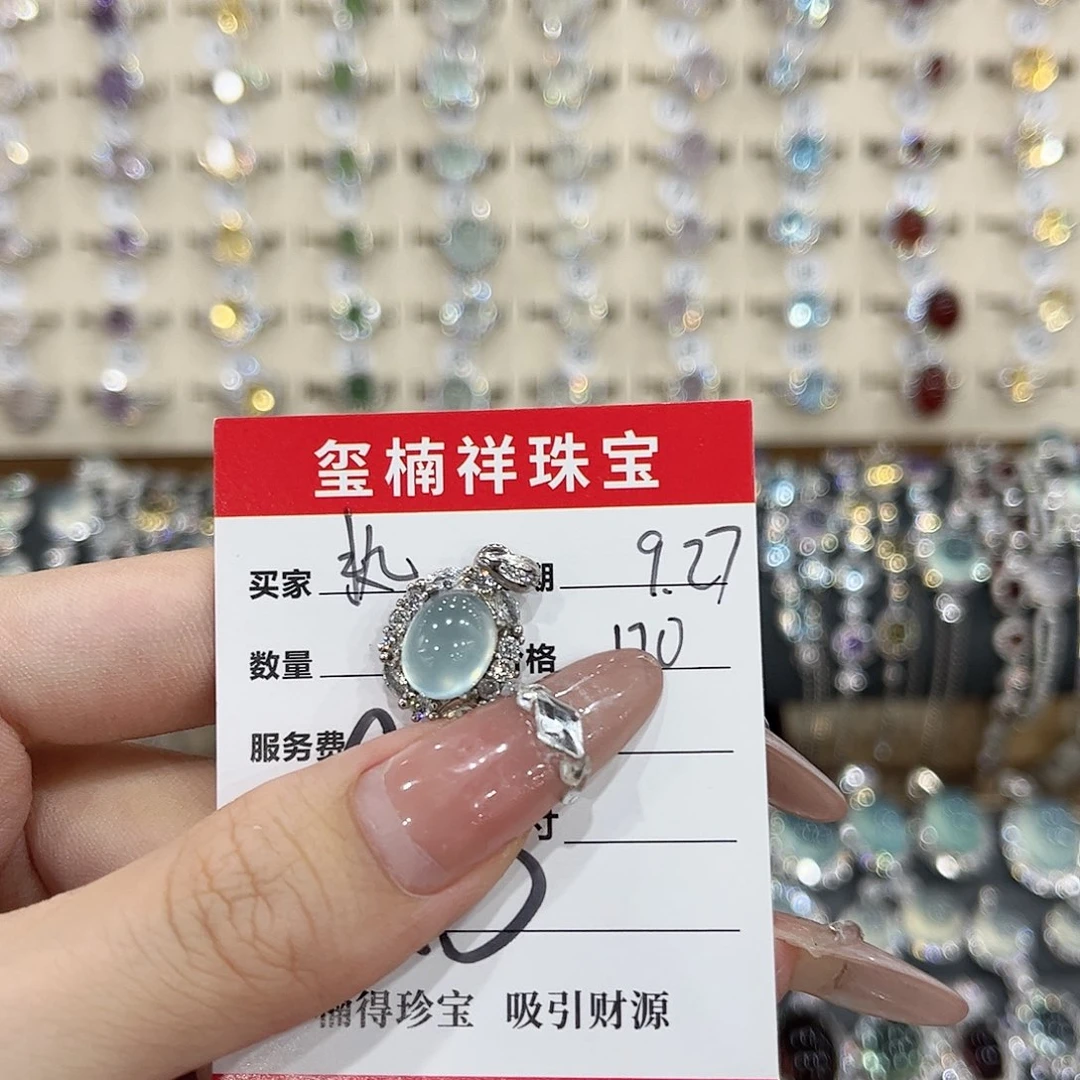 执****岫玉银S925镶嵌吊坠(赠链)