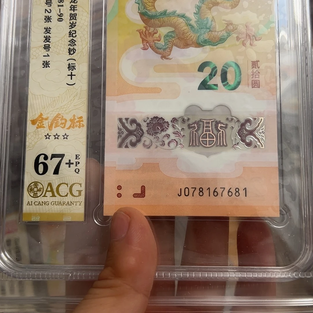 塑料078167681金钩