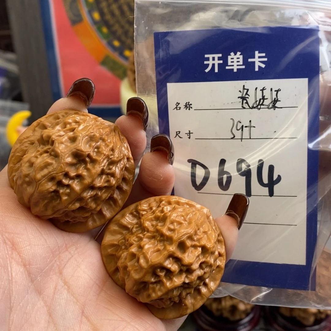 文玩核桃吊坠海***王瓷娃娃39