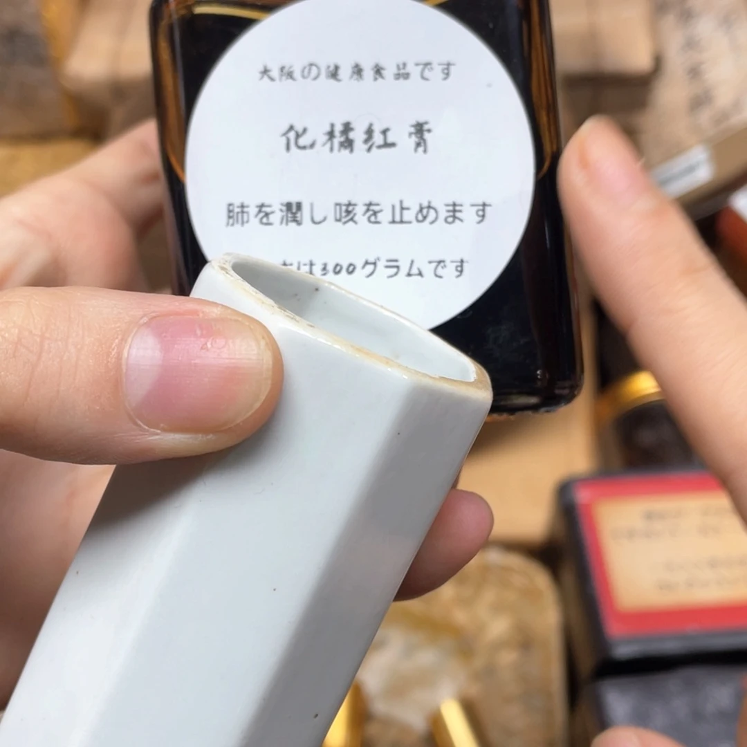 碗陶瓷，陶瓷，陶瓷……
