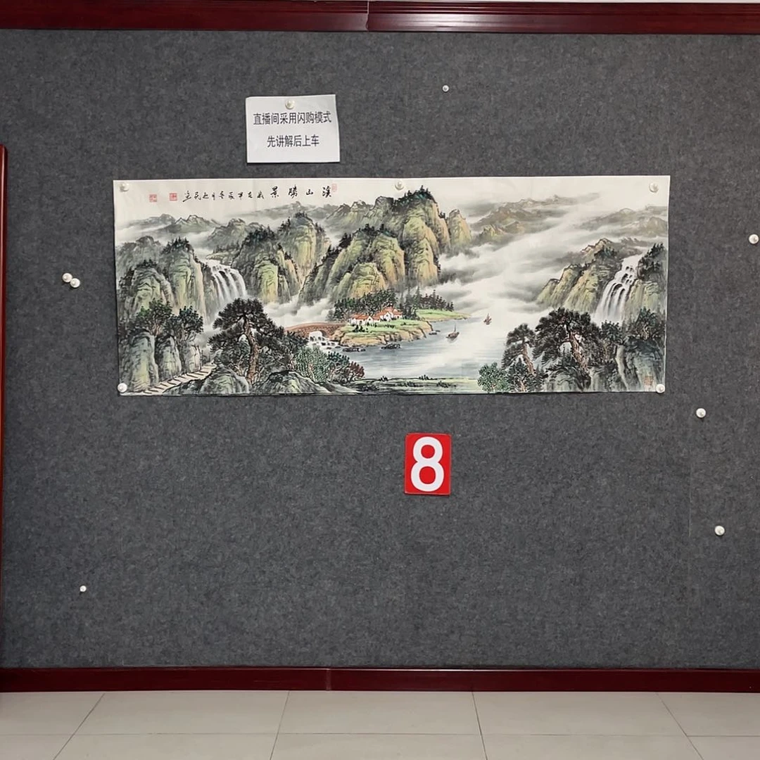 国画红*牛小六尺画芯 捡漏