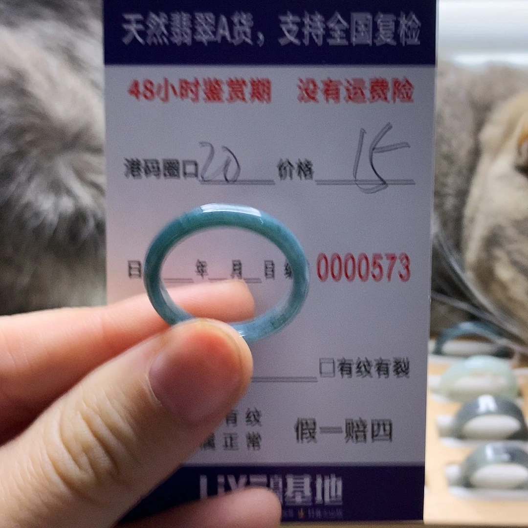 翡翠戒指未镶嵌天然翡翠戒指