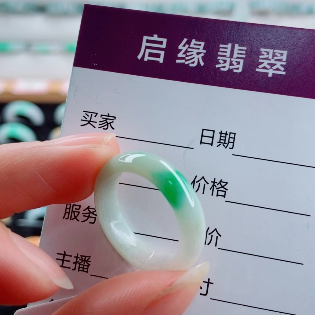 翡翠未镶嵌戒指圈口14