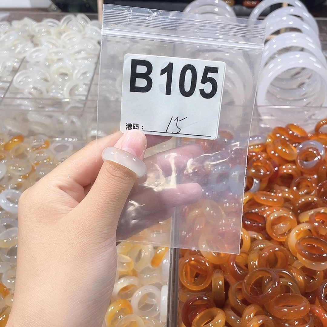 未镶嵌戒指玛瑙/玉髓105