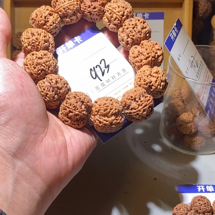 手串金刚菩提923号尺寸25
