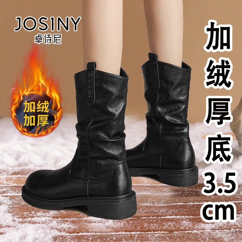 卓诗尼中筒女靴爆款2025网红洋气堆堆靴子厚底短靴冬季加绒马丁靴