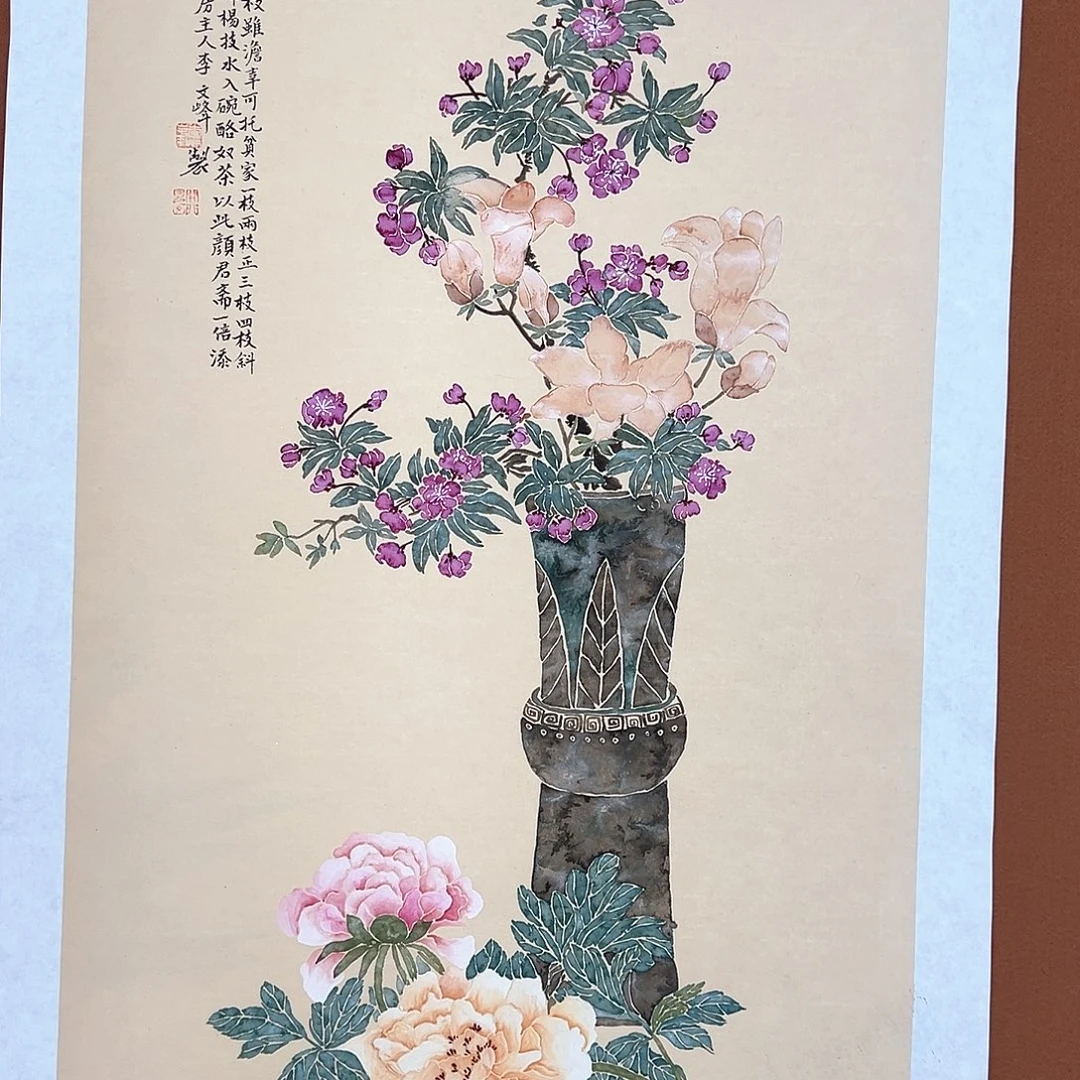 国画李文峰的作品