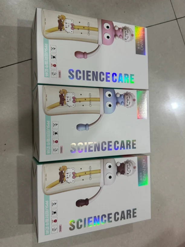 亲至爱牛奶杯ppsu300ml