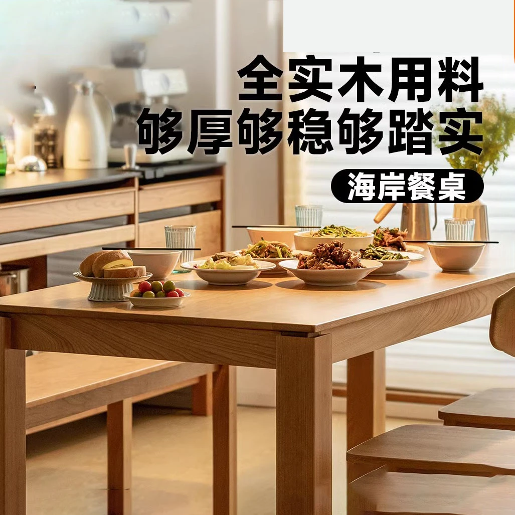 北美樱桃木全实木餐桌家用全实木大板长桌北欧书桌小户型工作台