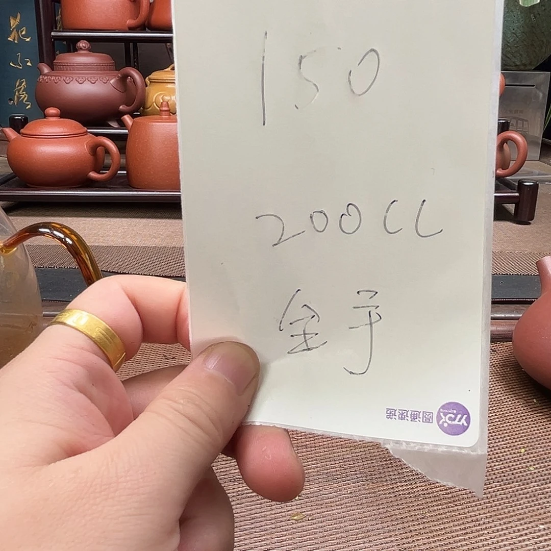 茶壶紫砂原矿紫砂