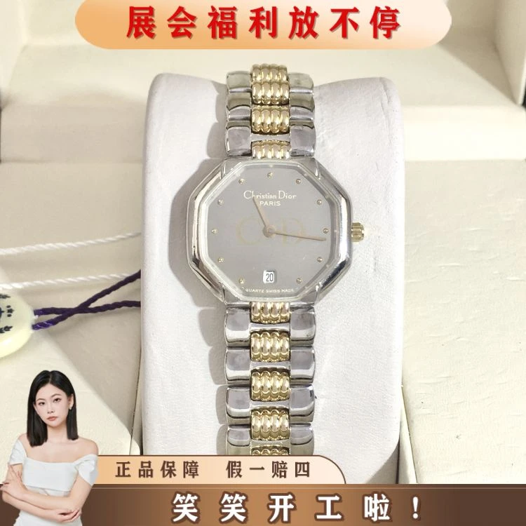 迪奥/石英表/表径25/S99250729007/[250916HH]