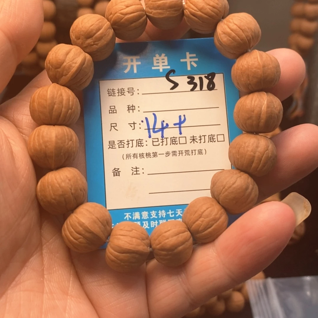 吊坠文玩核桃文玩手串