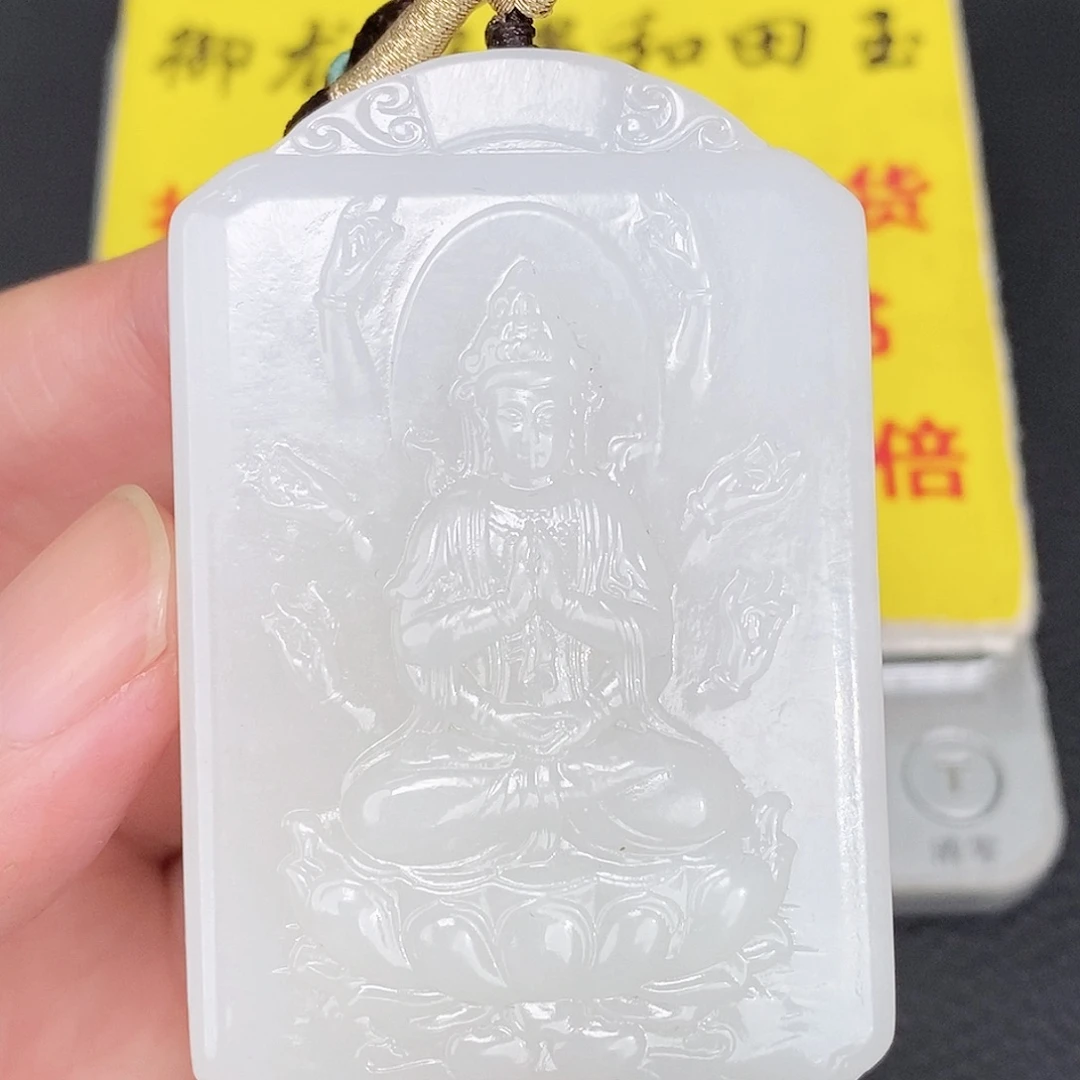 颈饰未镶嵌和田玉