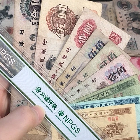 9张退市旧票福利品